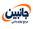 فروشگاه آنلاین لوازم جانبی